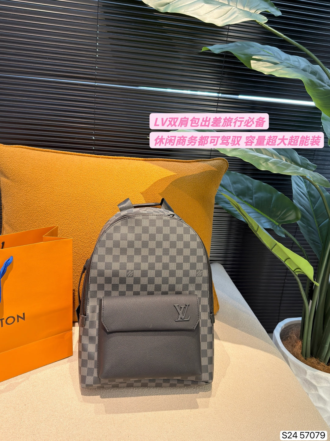 M46684|LV Discovery