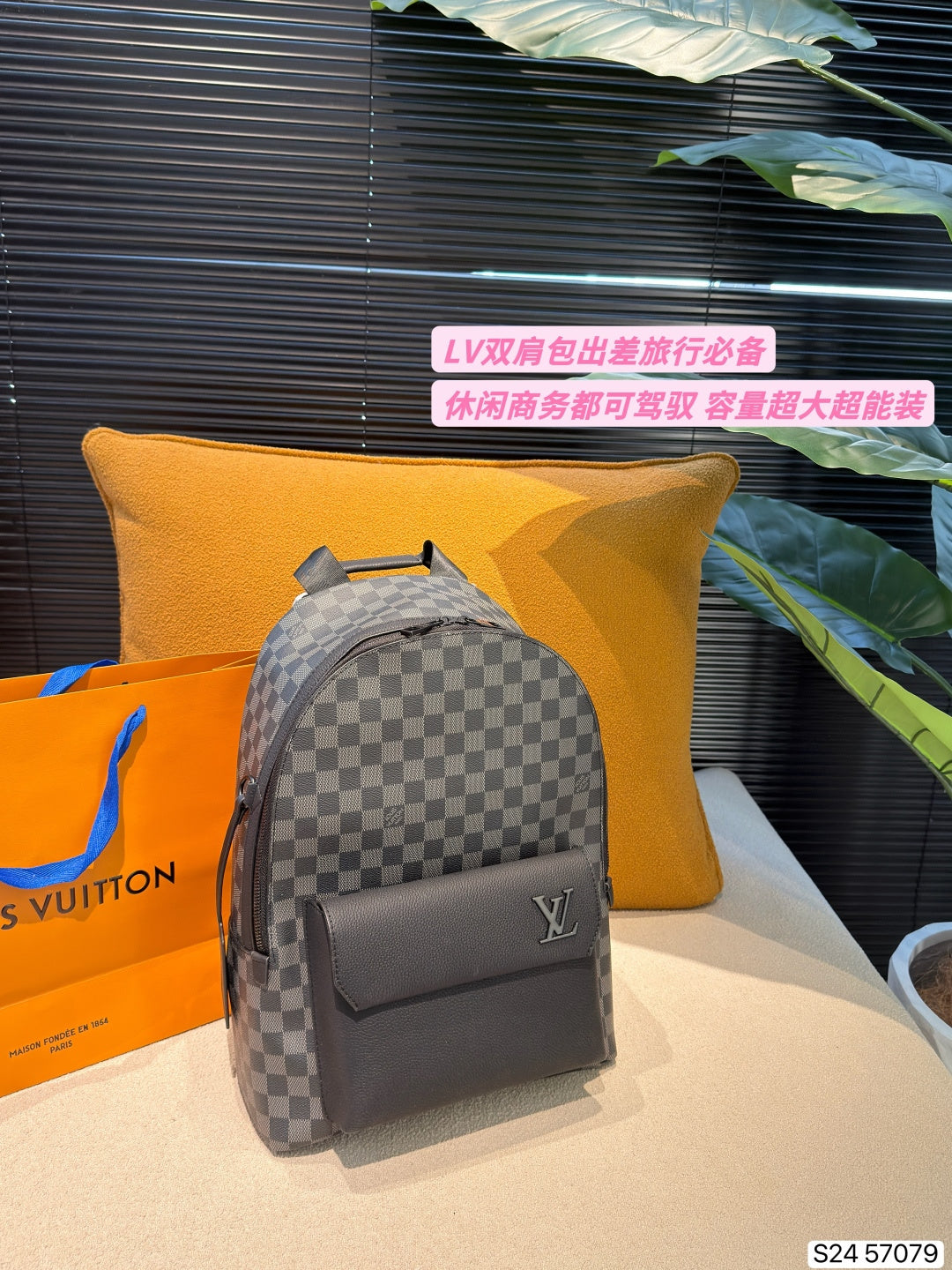 M46684|LV Discovery