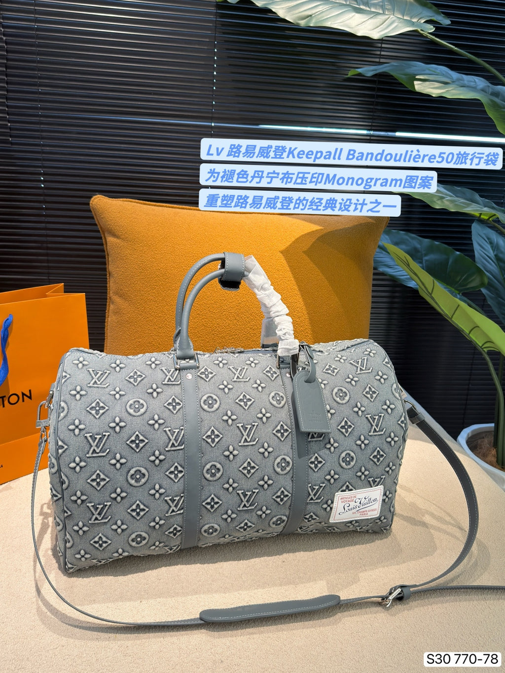 M22247|LV Keepall Bandoulière 50