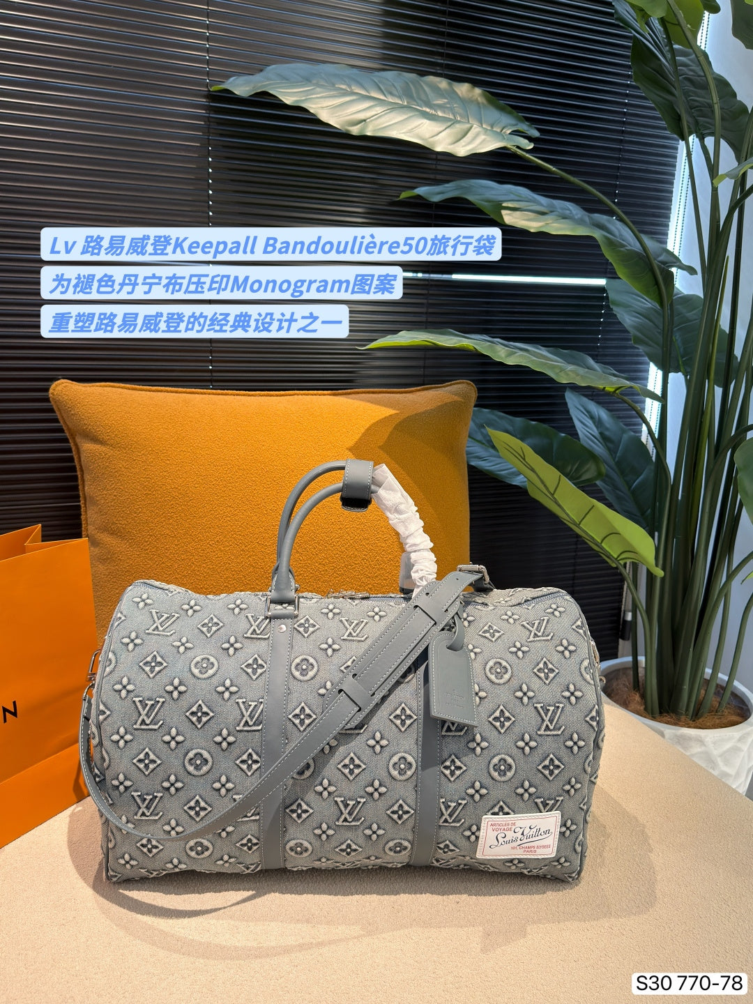 M22247|LV Keepall Bandoulière 50