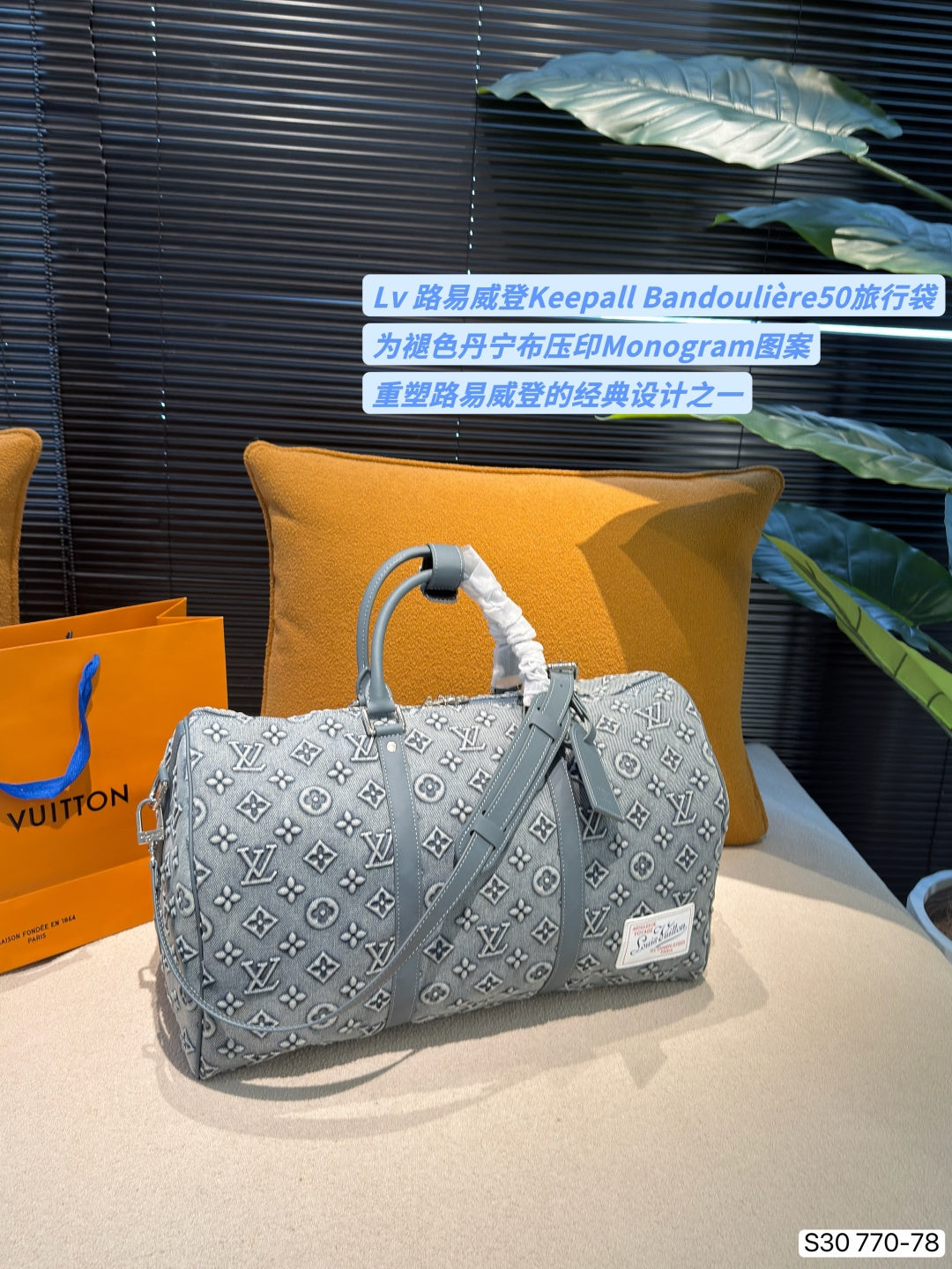 M22247|LV Keepall Bandoulière 50