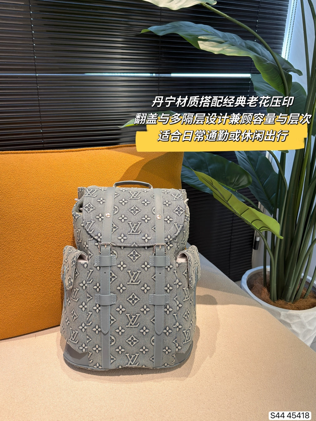 M45418|LV Christopher MM