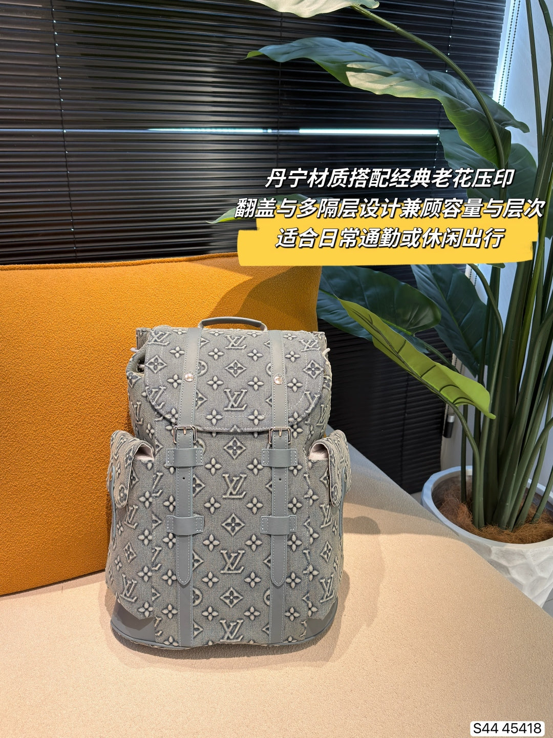 M45418|LV Christopher MM