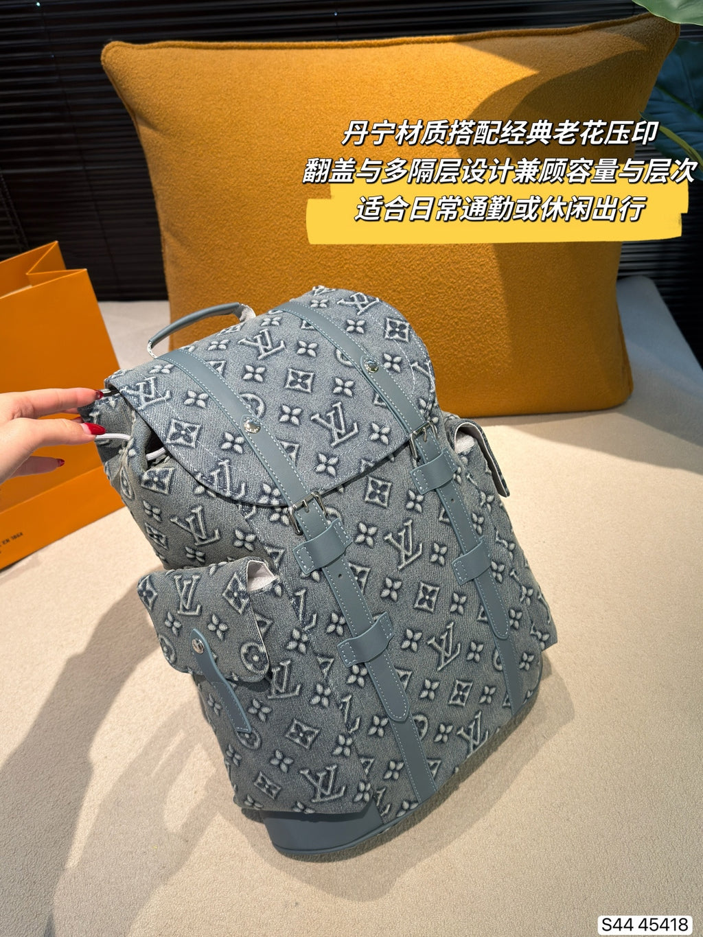 M45418|LV Christopher MM