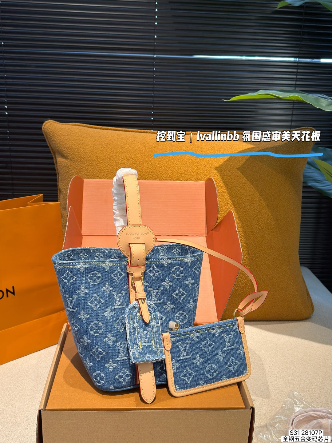 M28107|LV All In BB