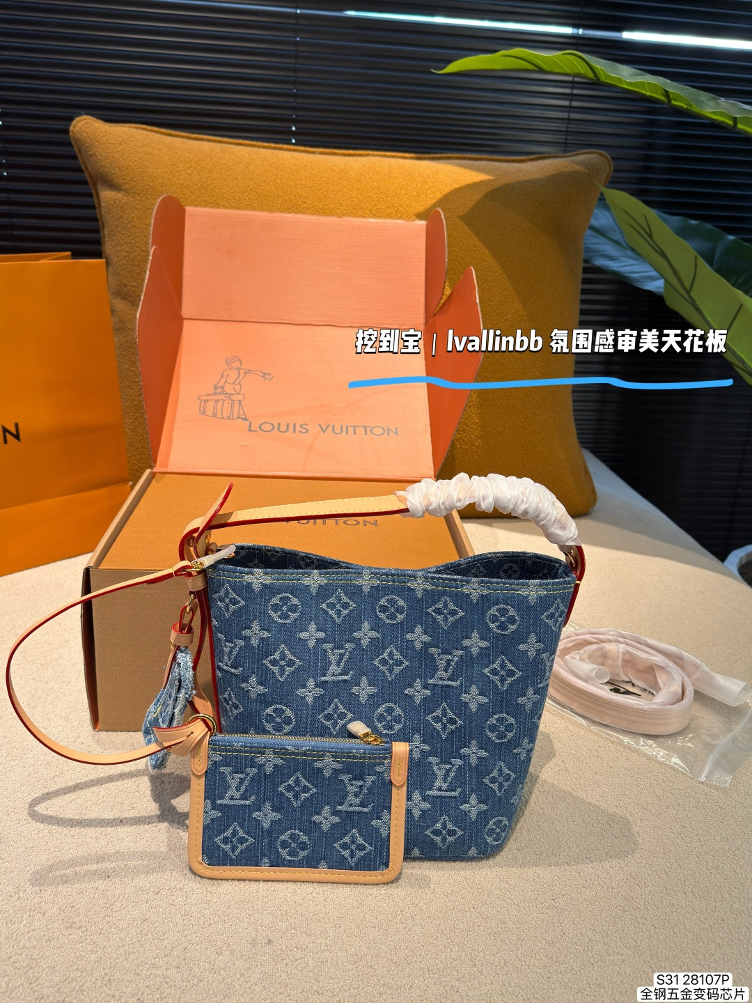 M28107|LV All In BB