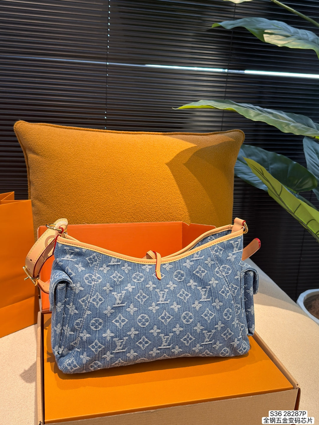 M28287|LV Carryall