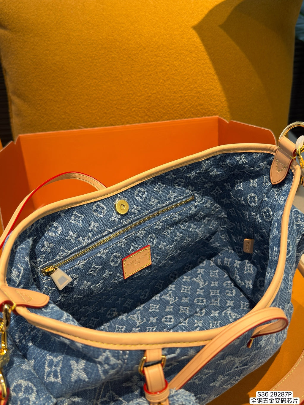 M28287|LV Carryall