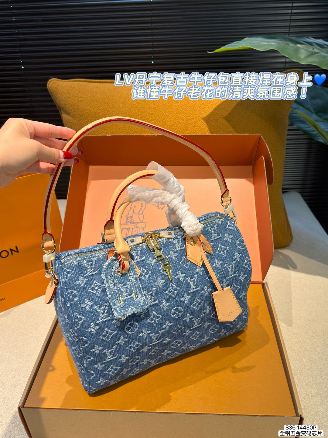 M14430|LV Speedy Soft 30