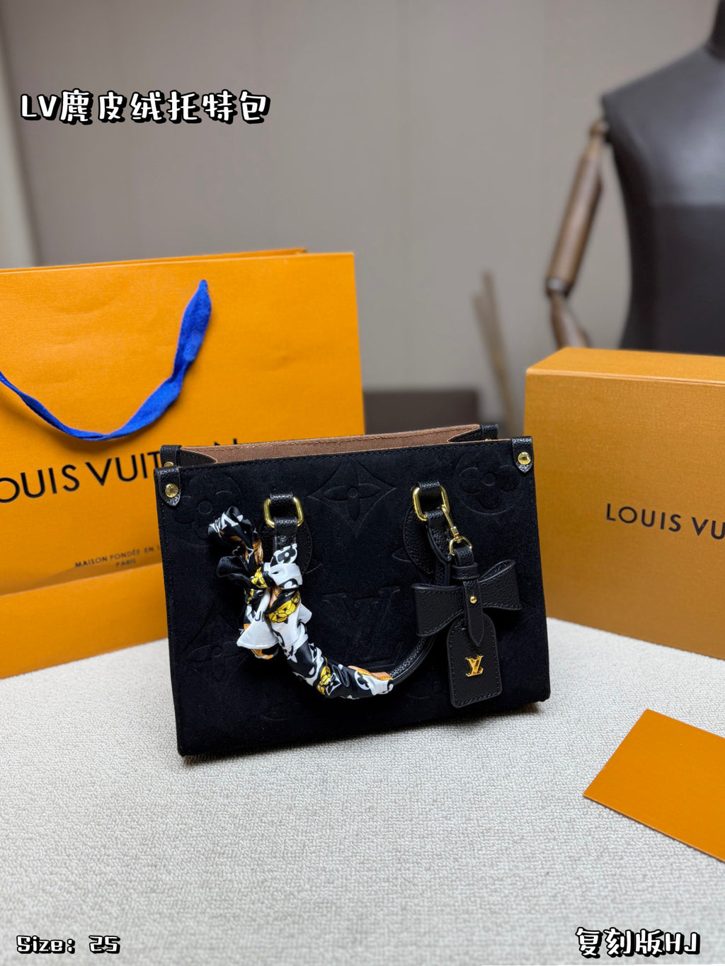 M46569|LV OnTheGo PM