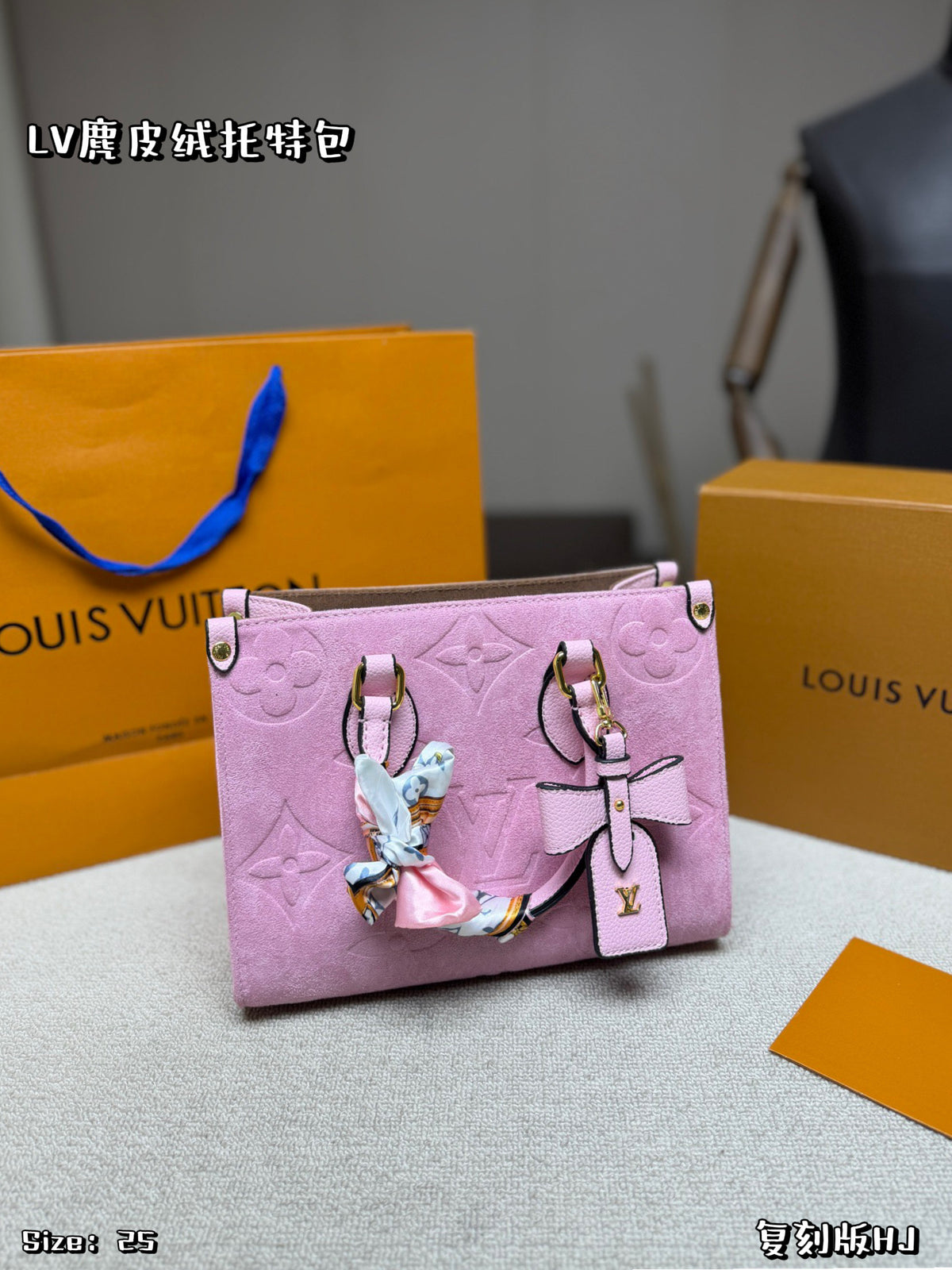 M46569|LV OnTheGo PM