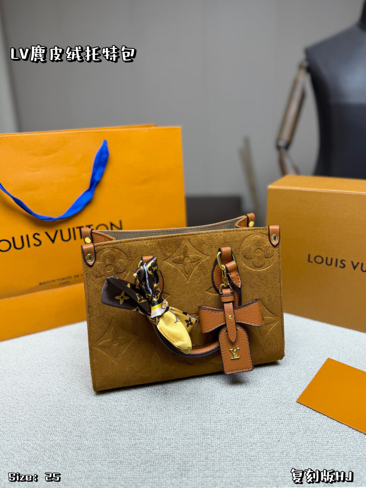 M46569|LV OnTheGo PM
