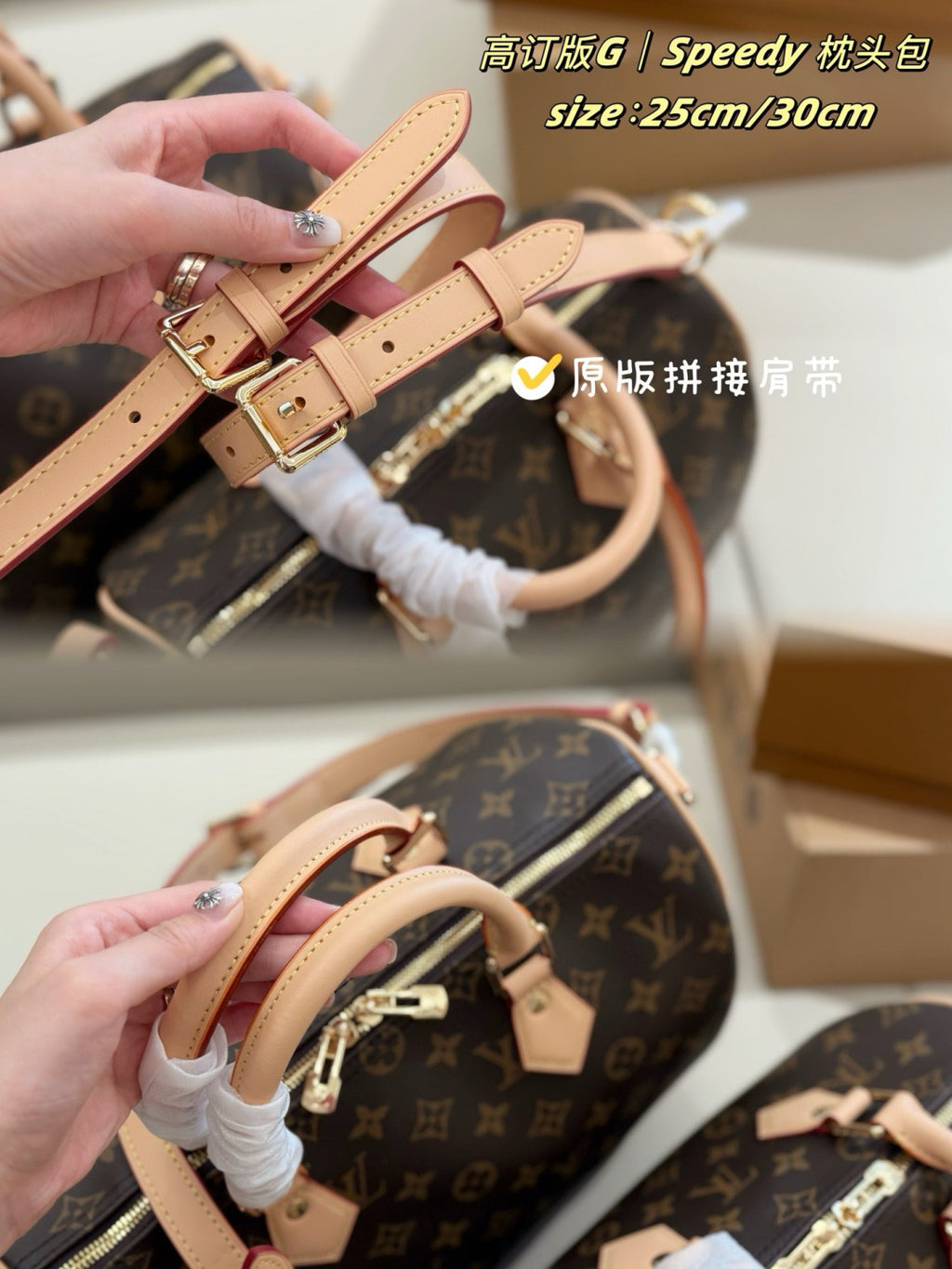 M46977|LV Speedy Bandoulière