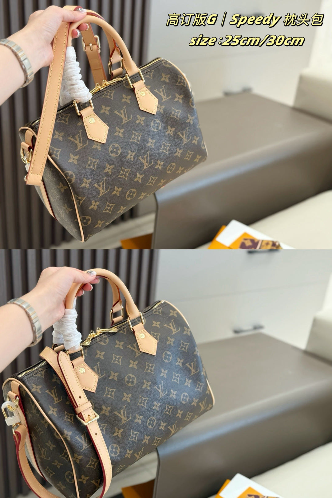 M46977|LV Speedy Bandoulière