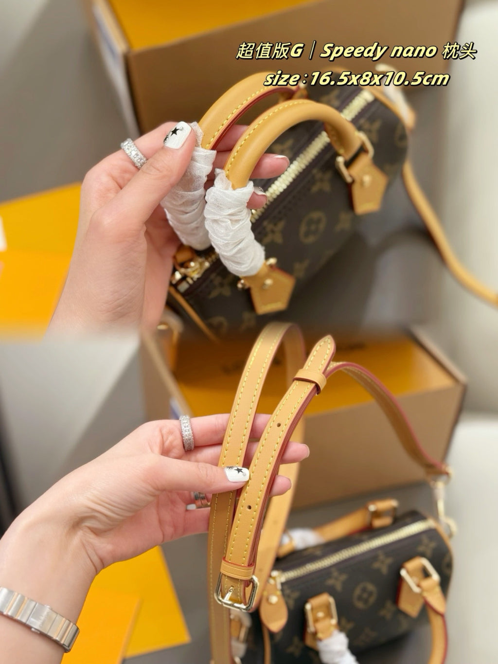 M81085|LV Nano Speedy