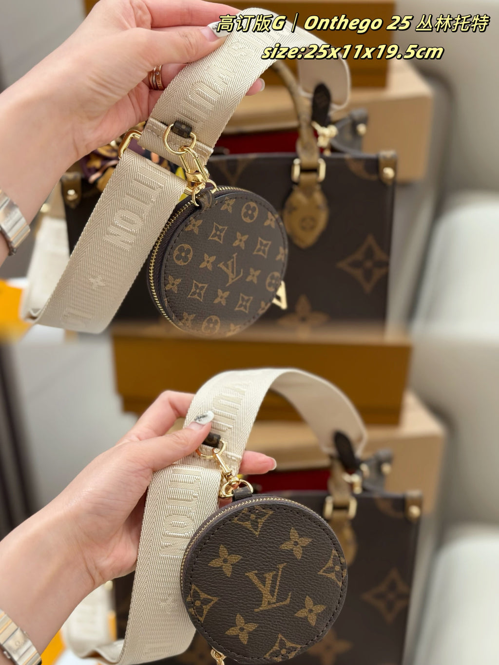 M46373|LV OnTheGo PM