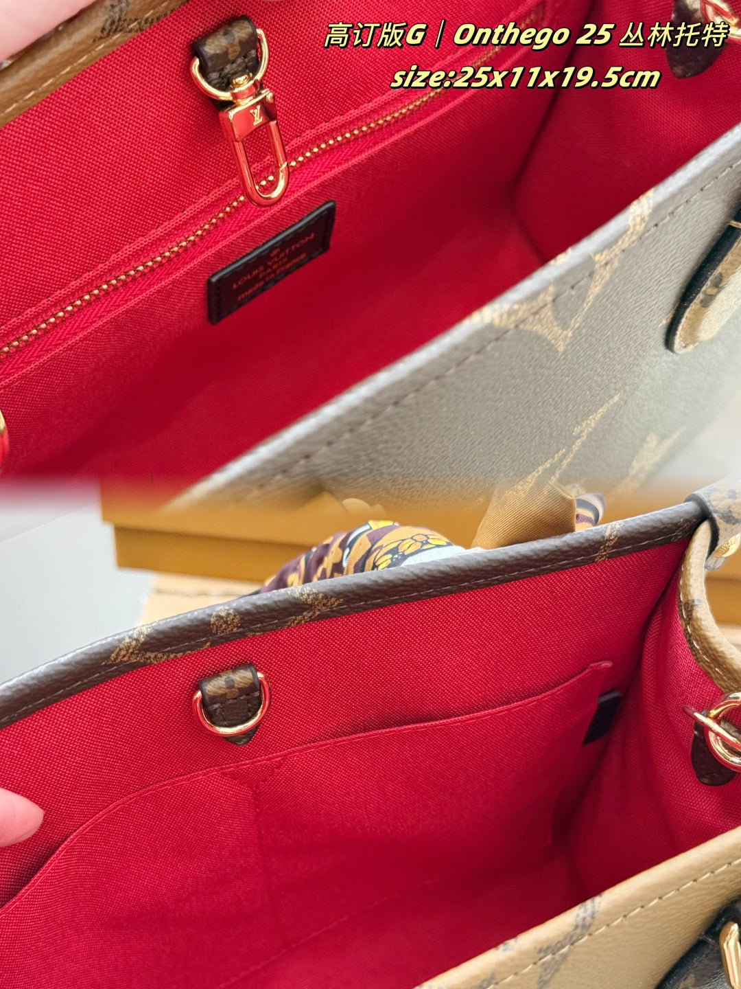 M46373|LV OnTheGo PM
