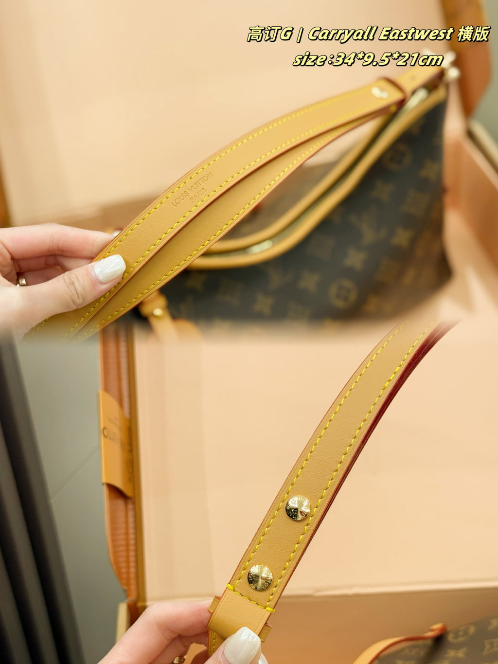 M28101|LV Carryall East West