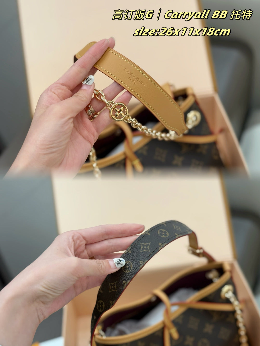 M13014|LV Carryall BB