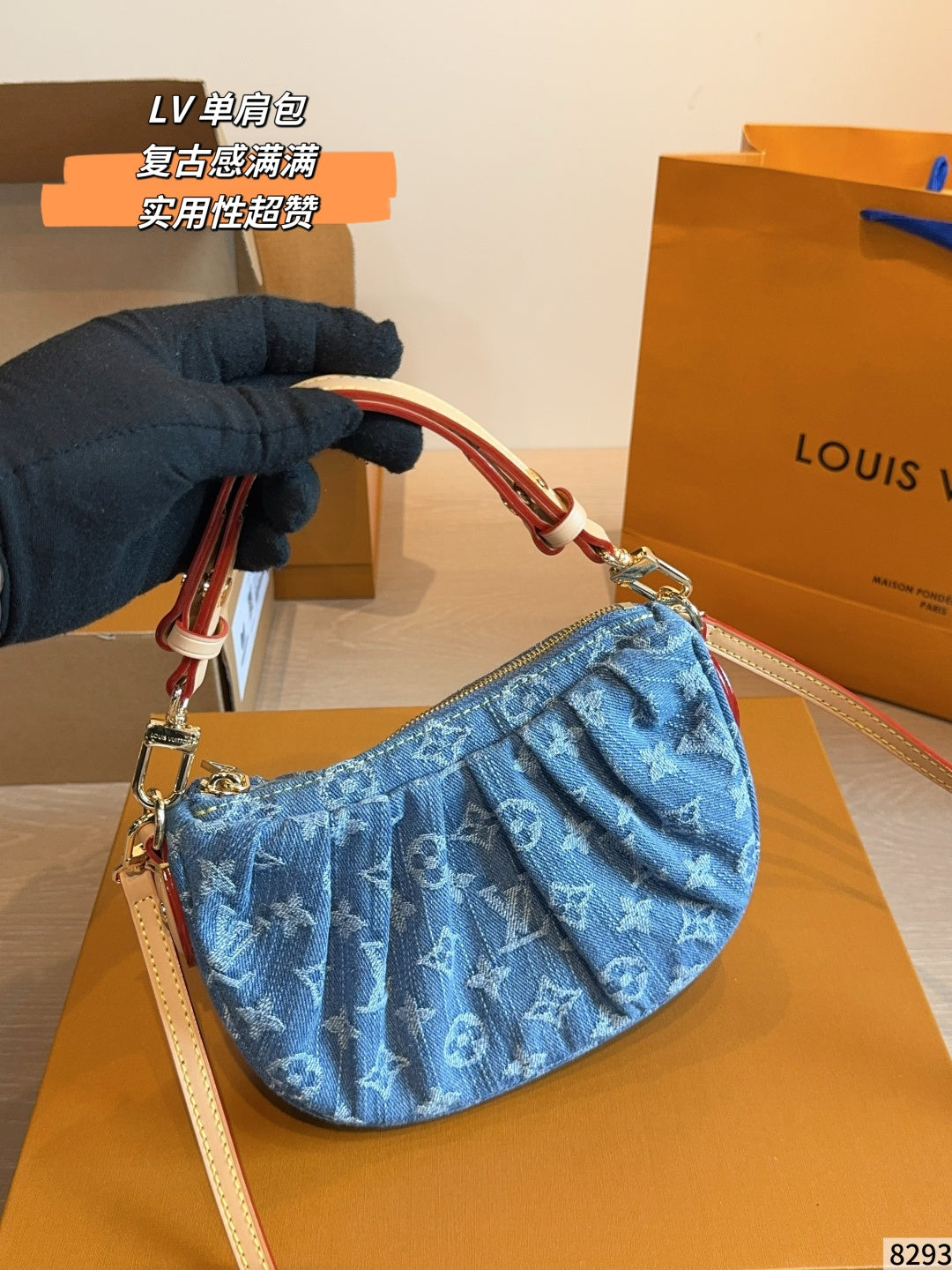 M13571|LV Pochette Valley