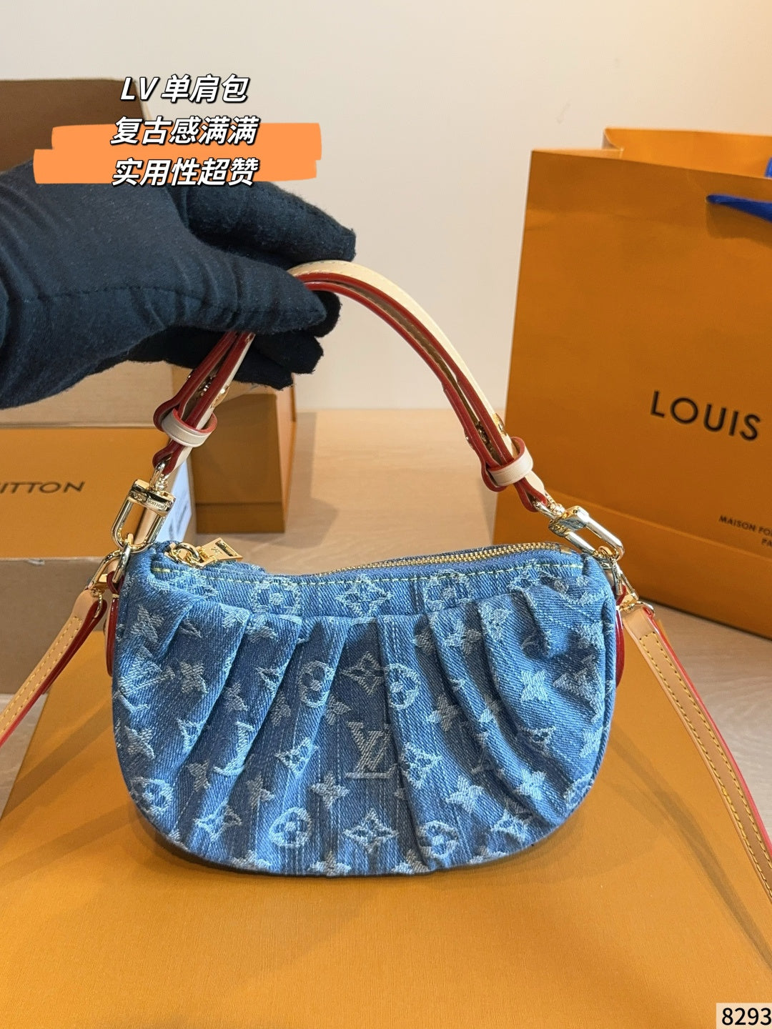 M13571|LV Pochette Valley