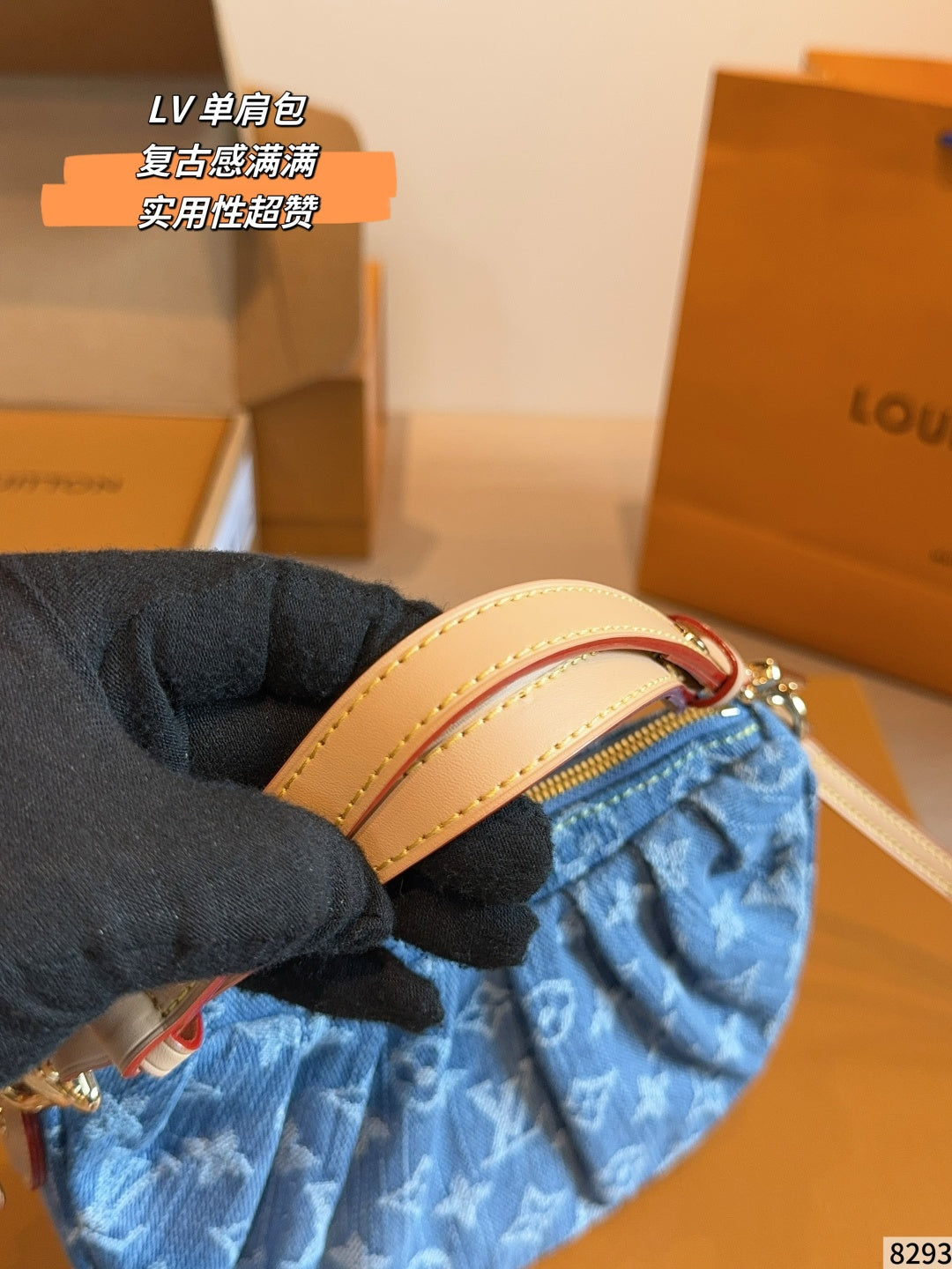 M13571|LV Pochette Valley