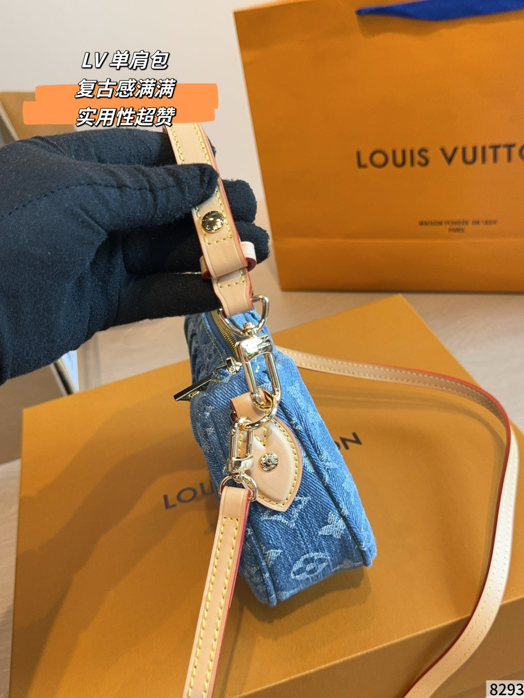 M13571|LV Pochette Valley