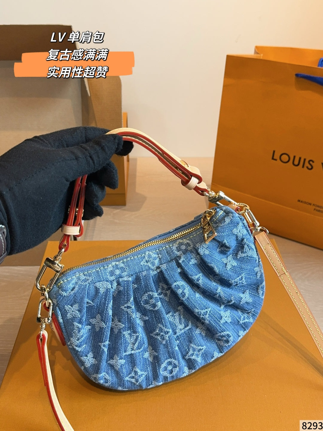 M13571|LV Pochette Valley