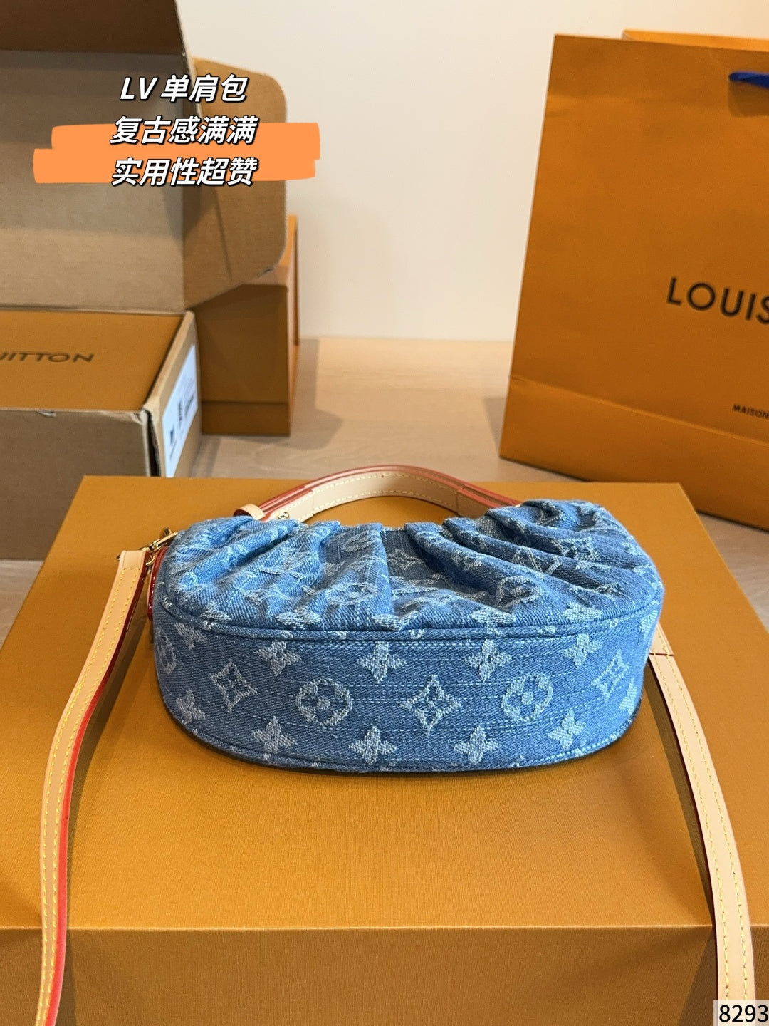 M13571|LV Pochette Valley