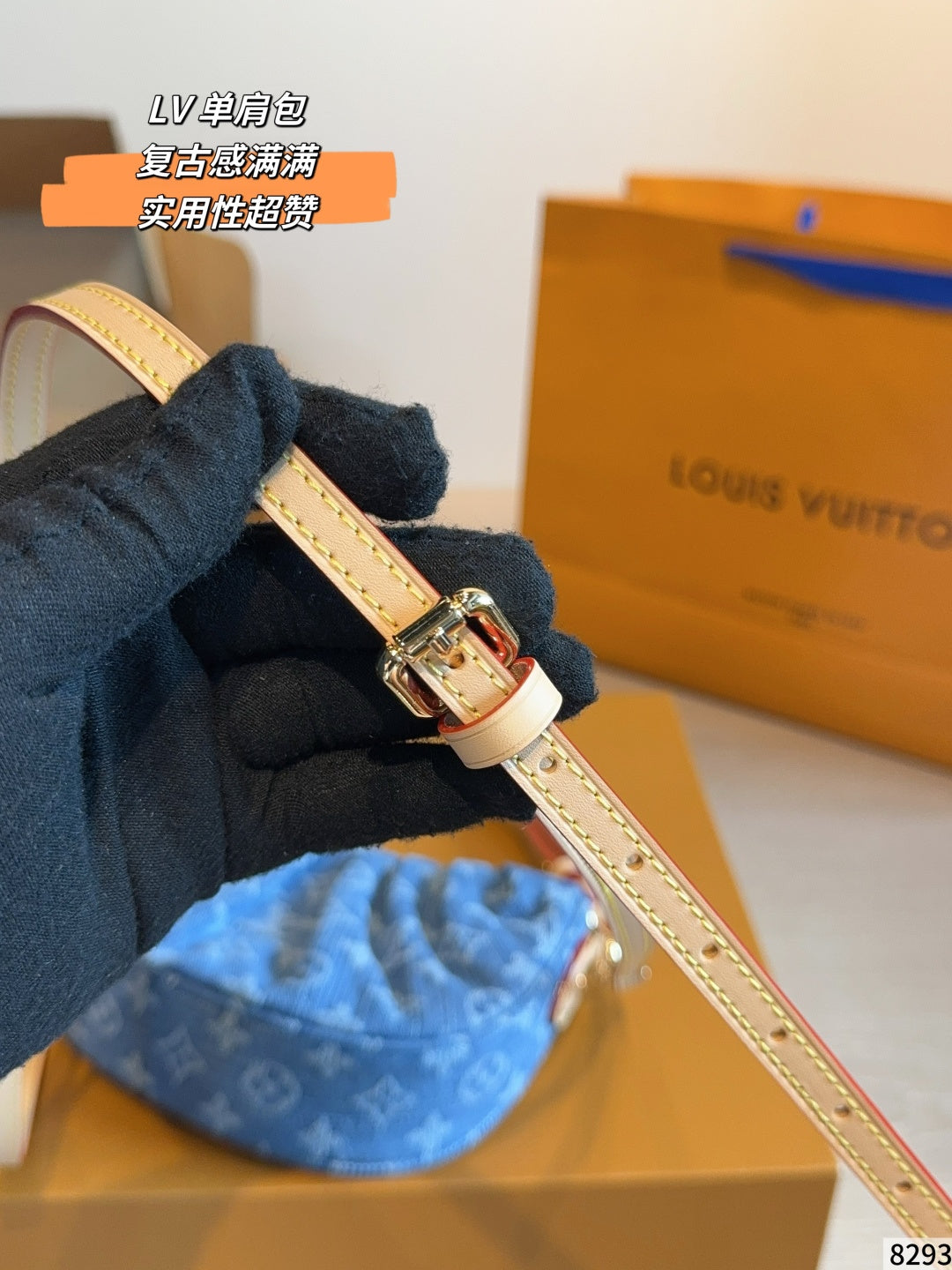 M13571|LV Pochette Valley