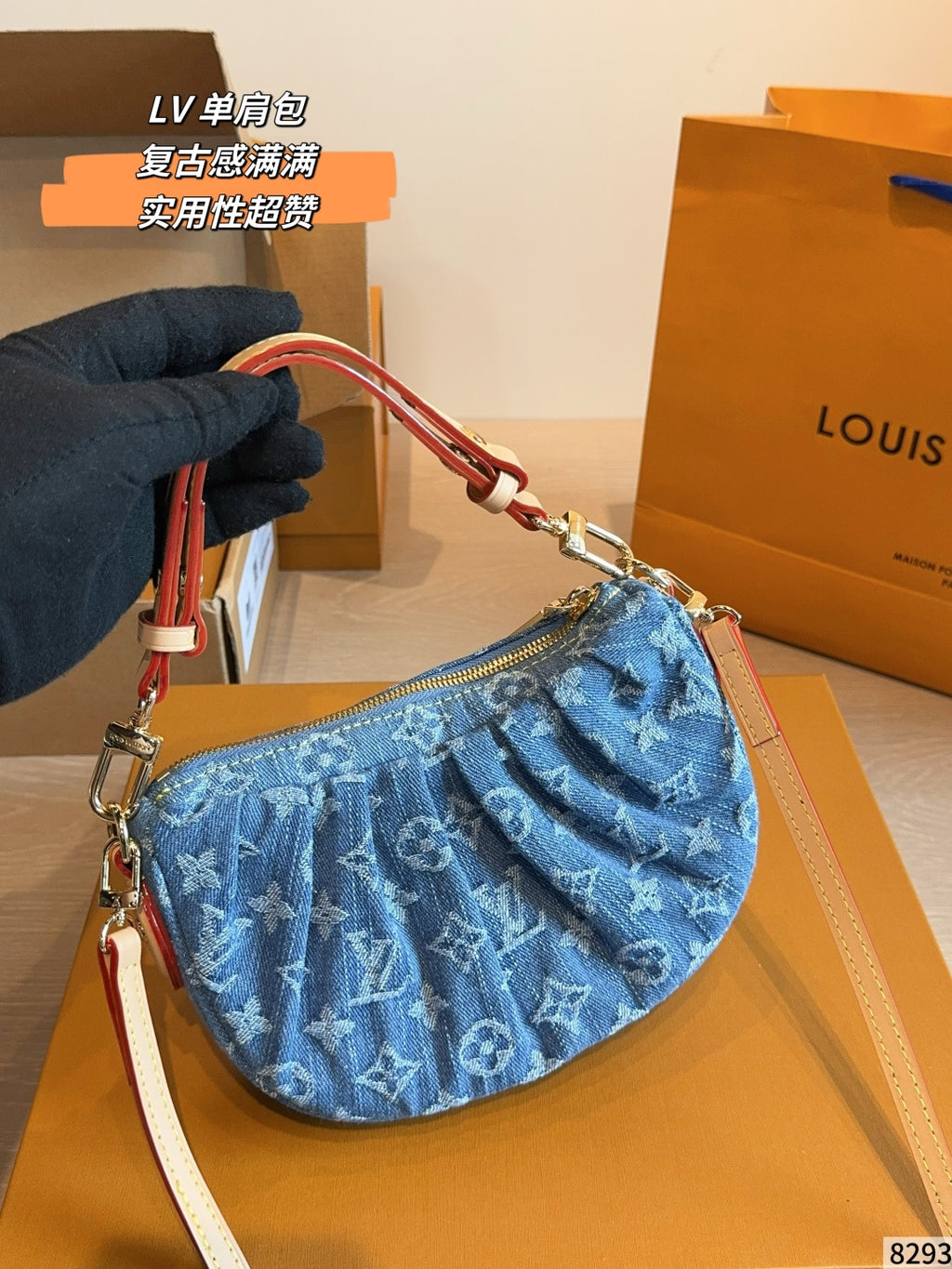 M13571|LV Pochette Valley
