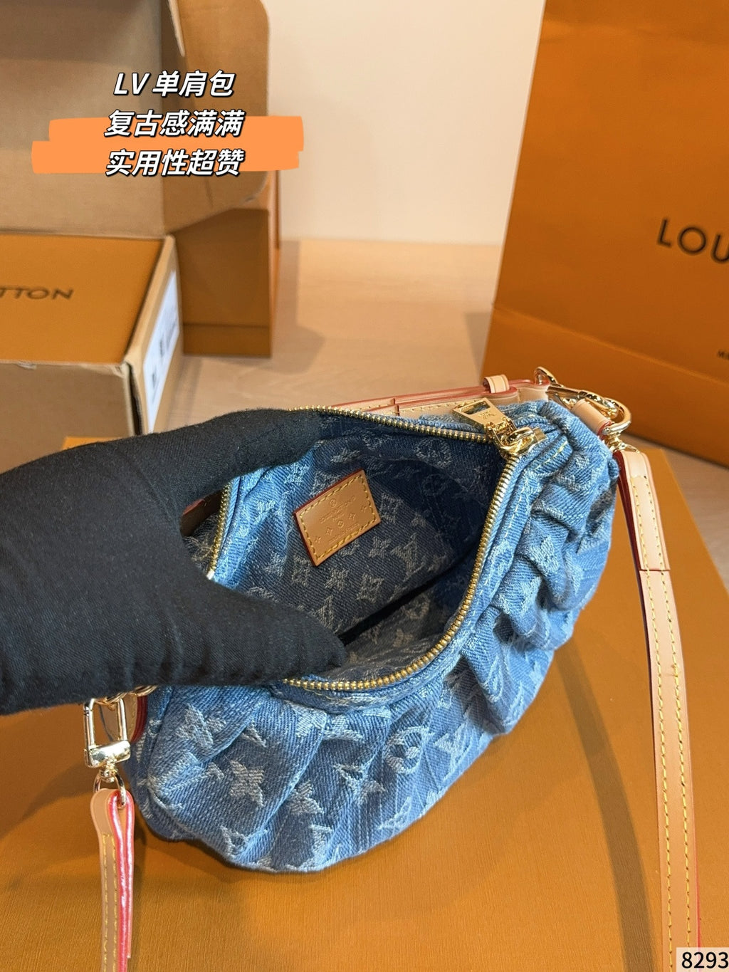 M13571|LV Pochette Valley
