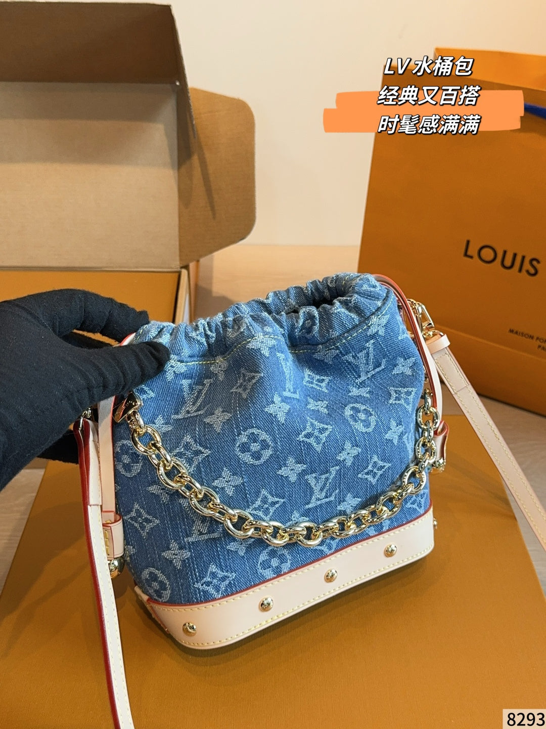 M83043|LV Nano Noé