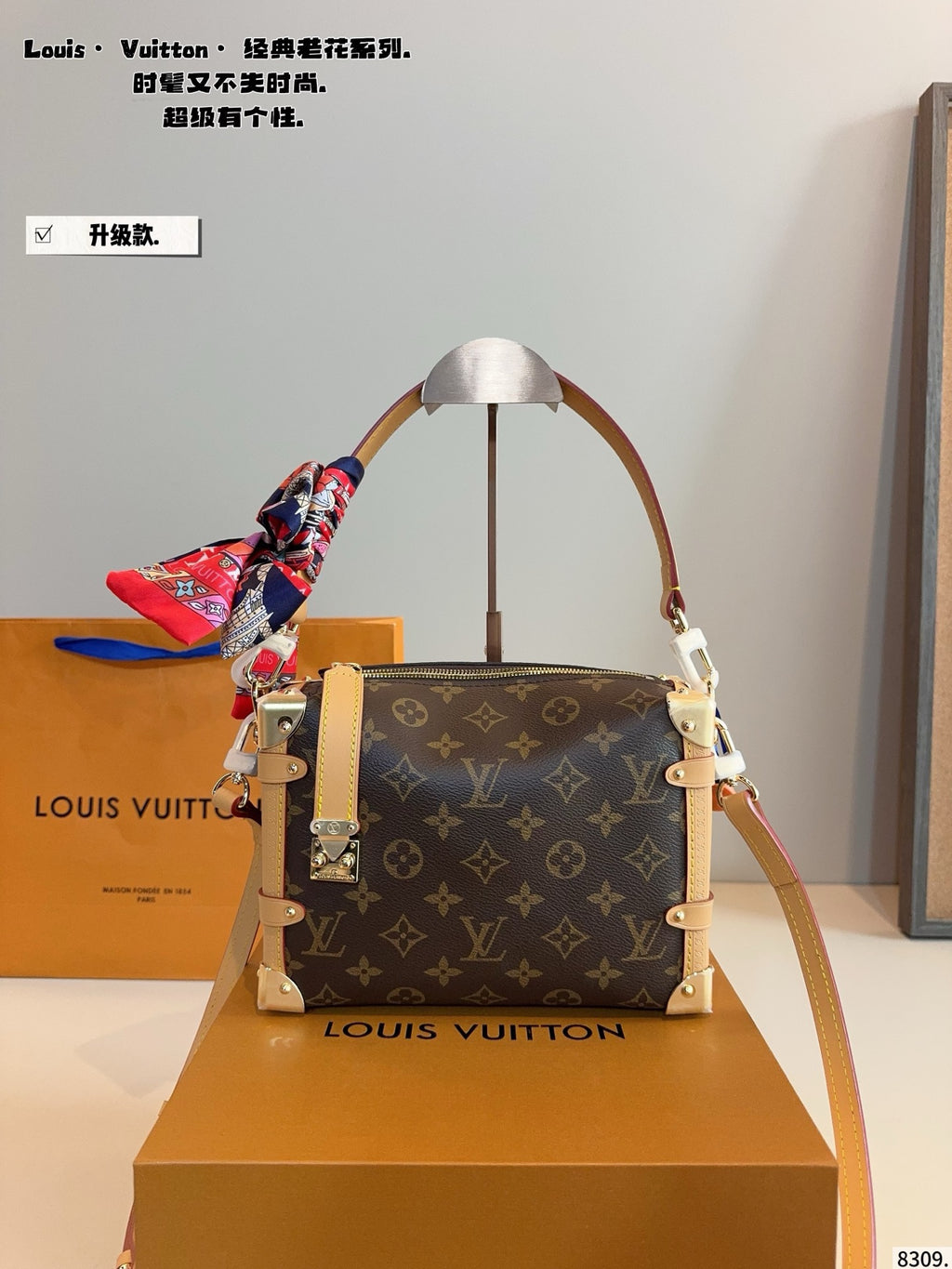M46358|LV Side Trunk MM