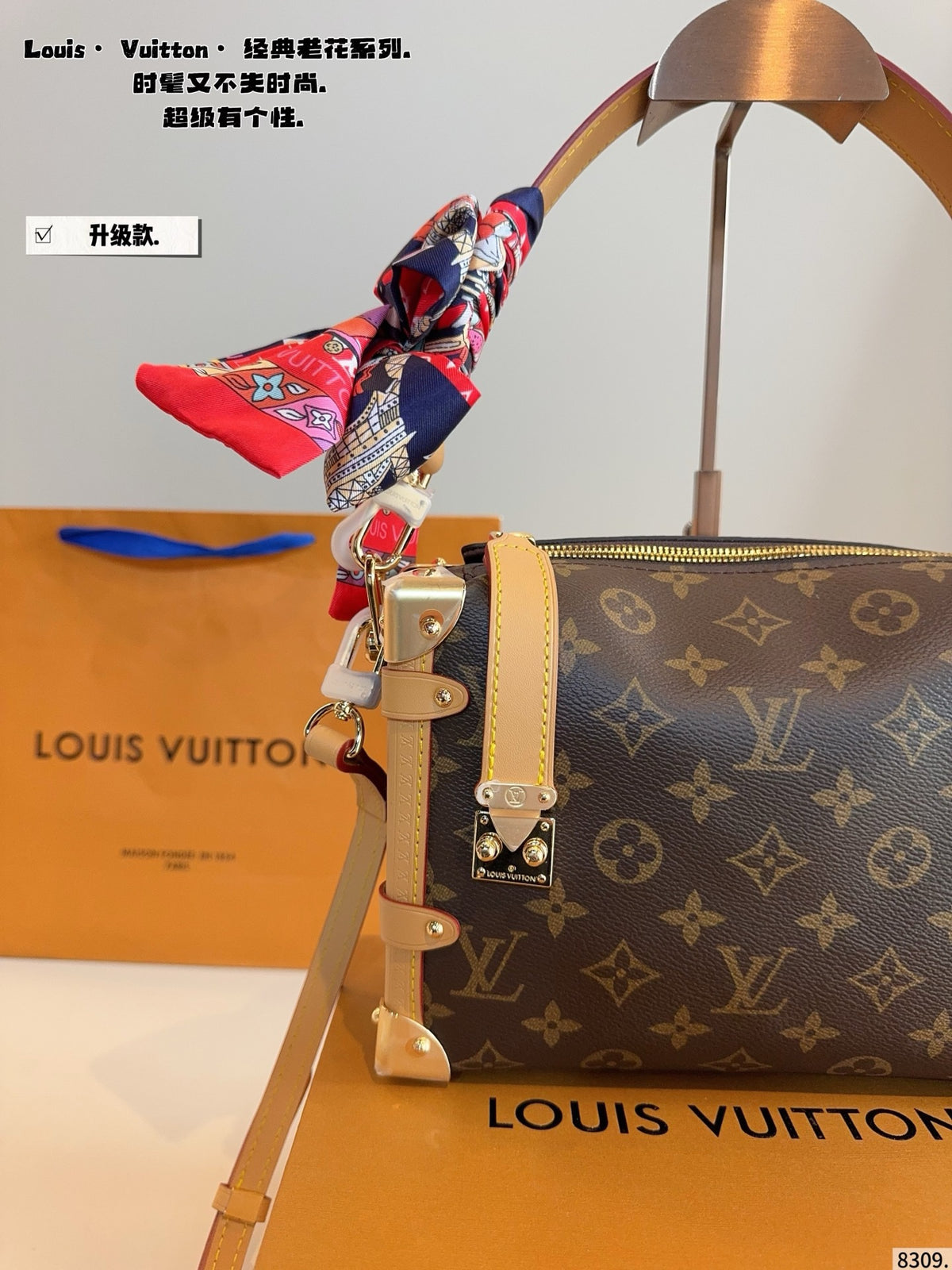 M46358|LV Side Trunk MM