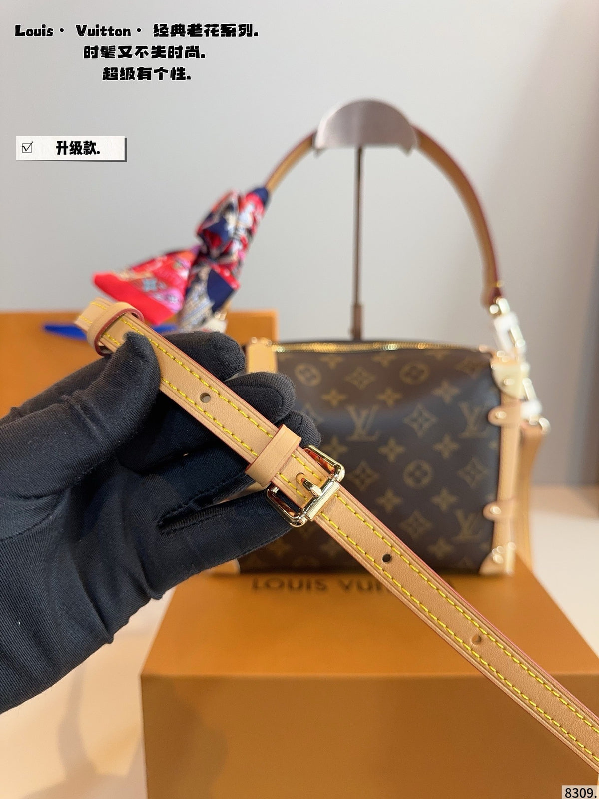 M46358|LV Side Trunk MM