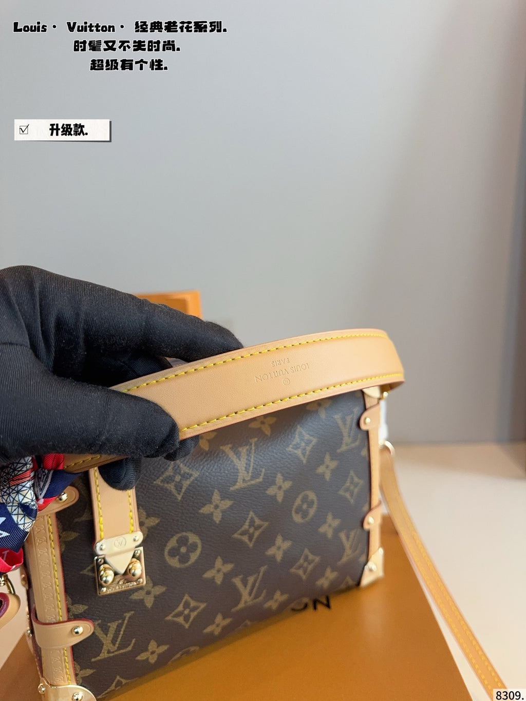 M46358|LV Side Trunk MM