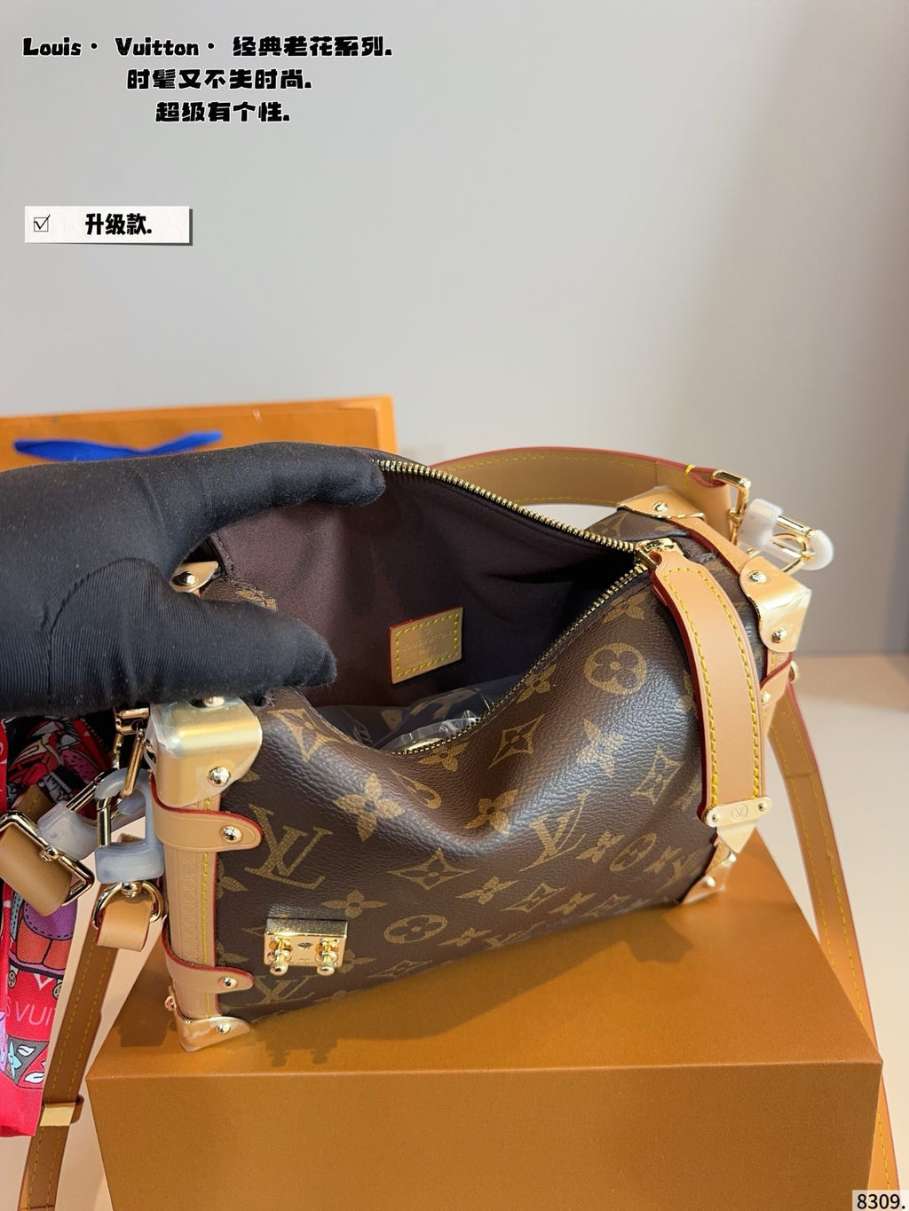 M46358|LV Side Trunk MM
