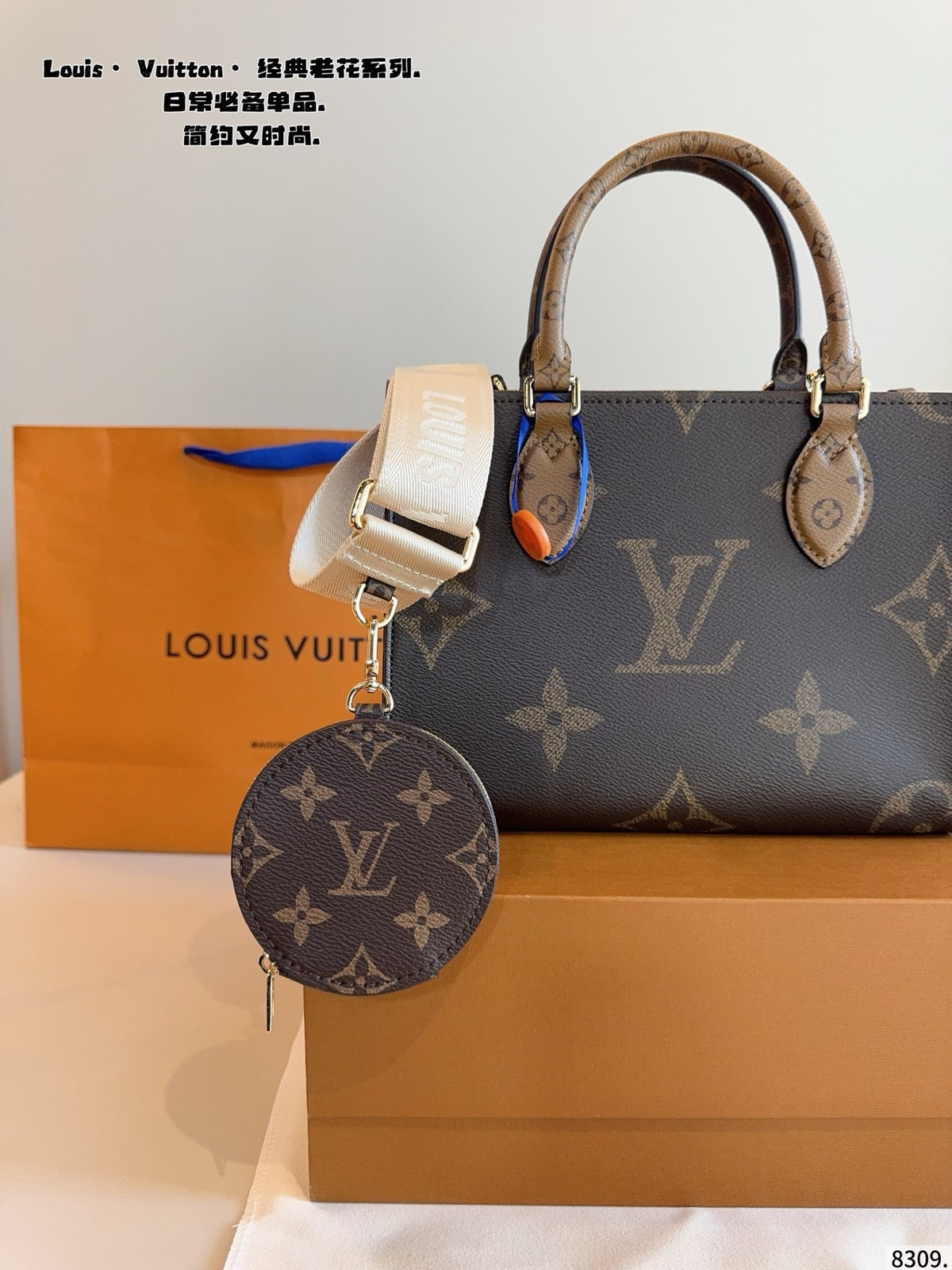 M46373|LV OnTheGo PM