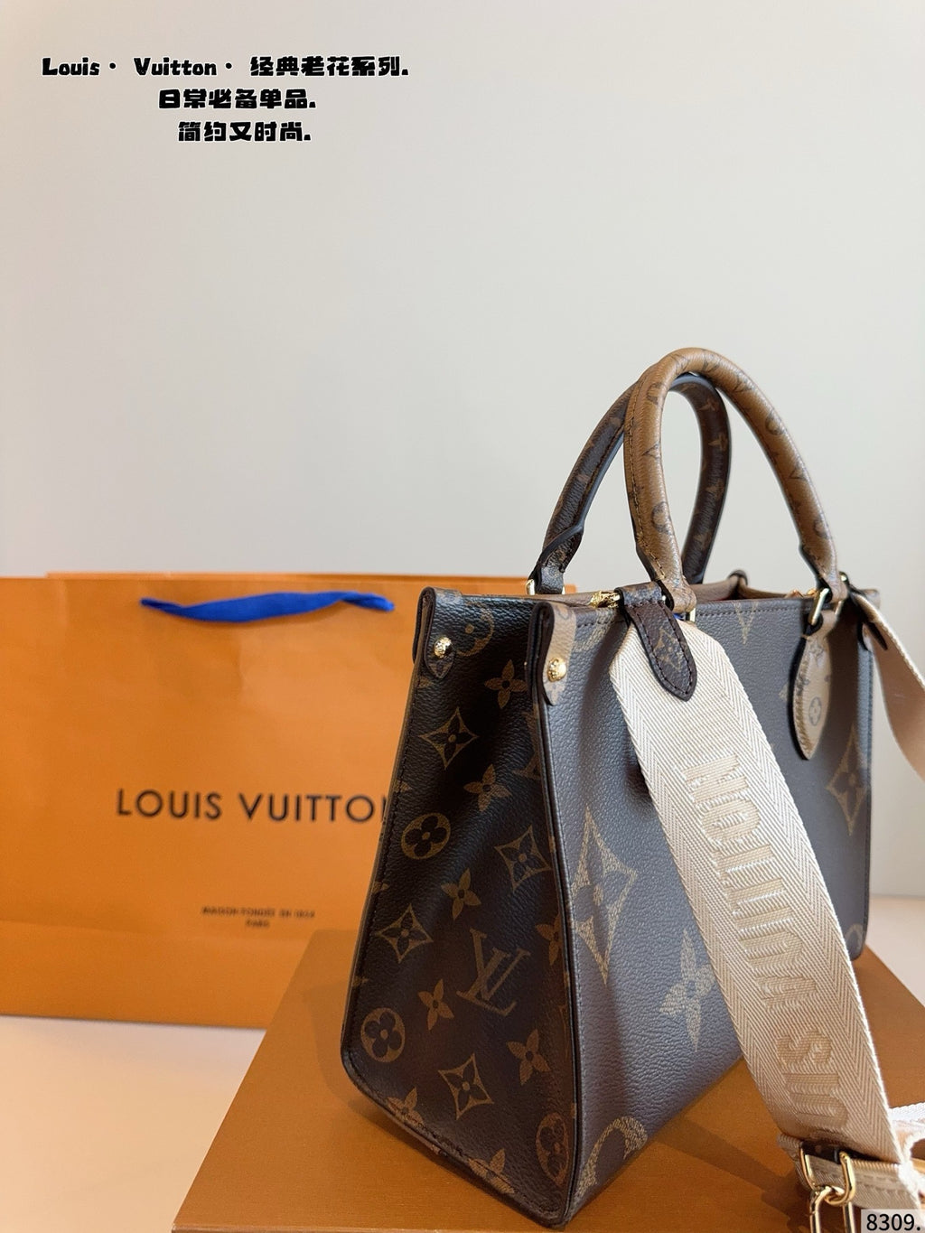 M46373|LV OnTheGo PM