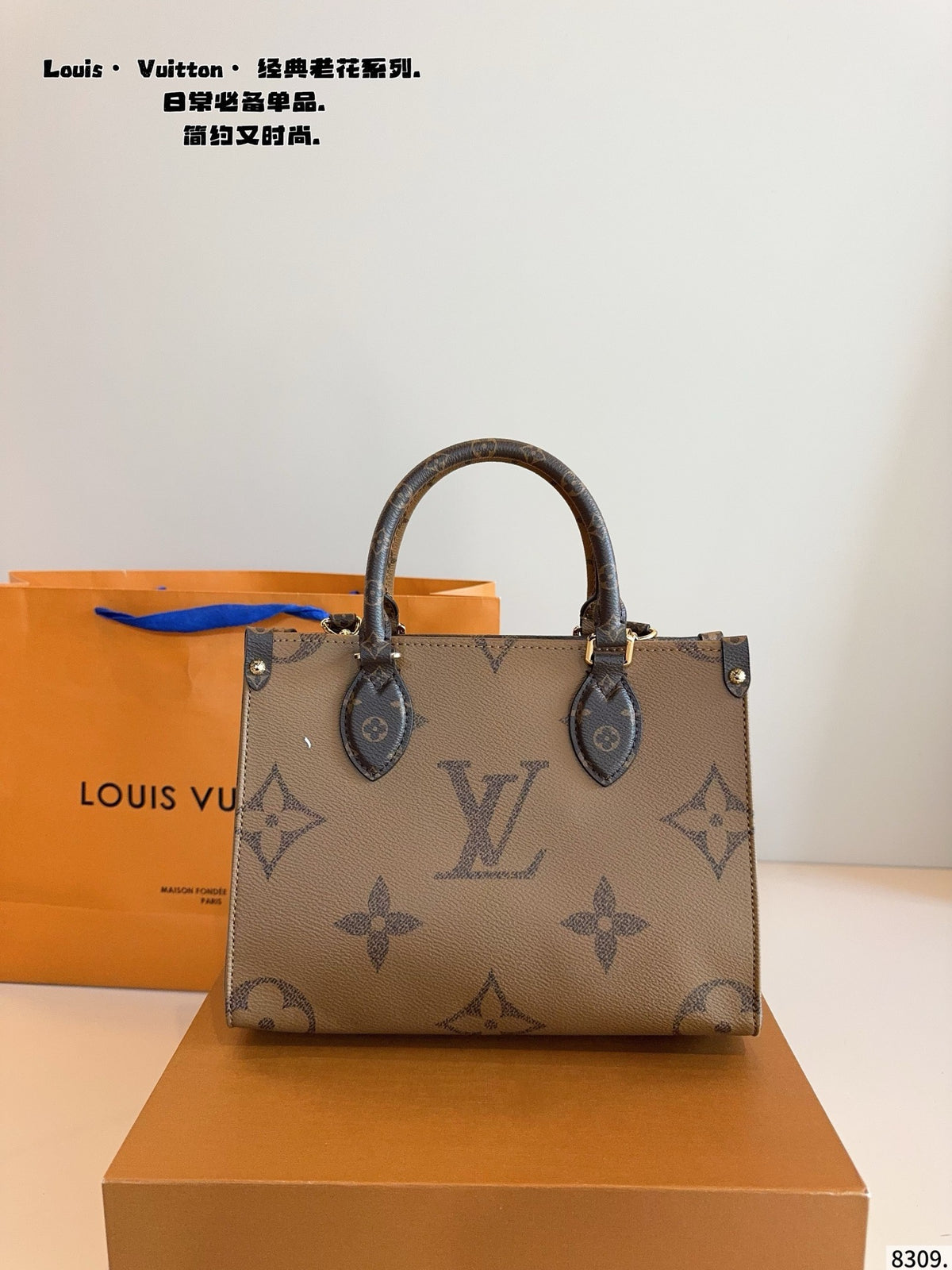 M46373|LV OnTheGo PM