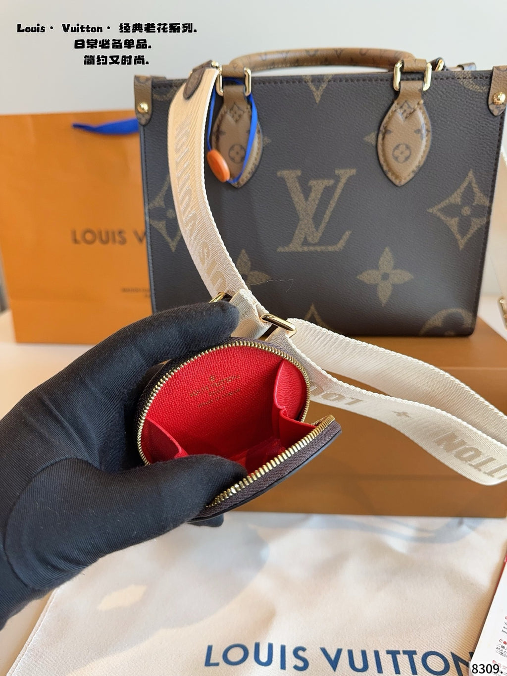 M46373|LV OnTheGo PM