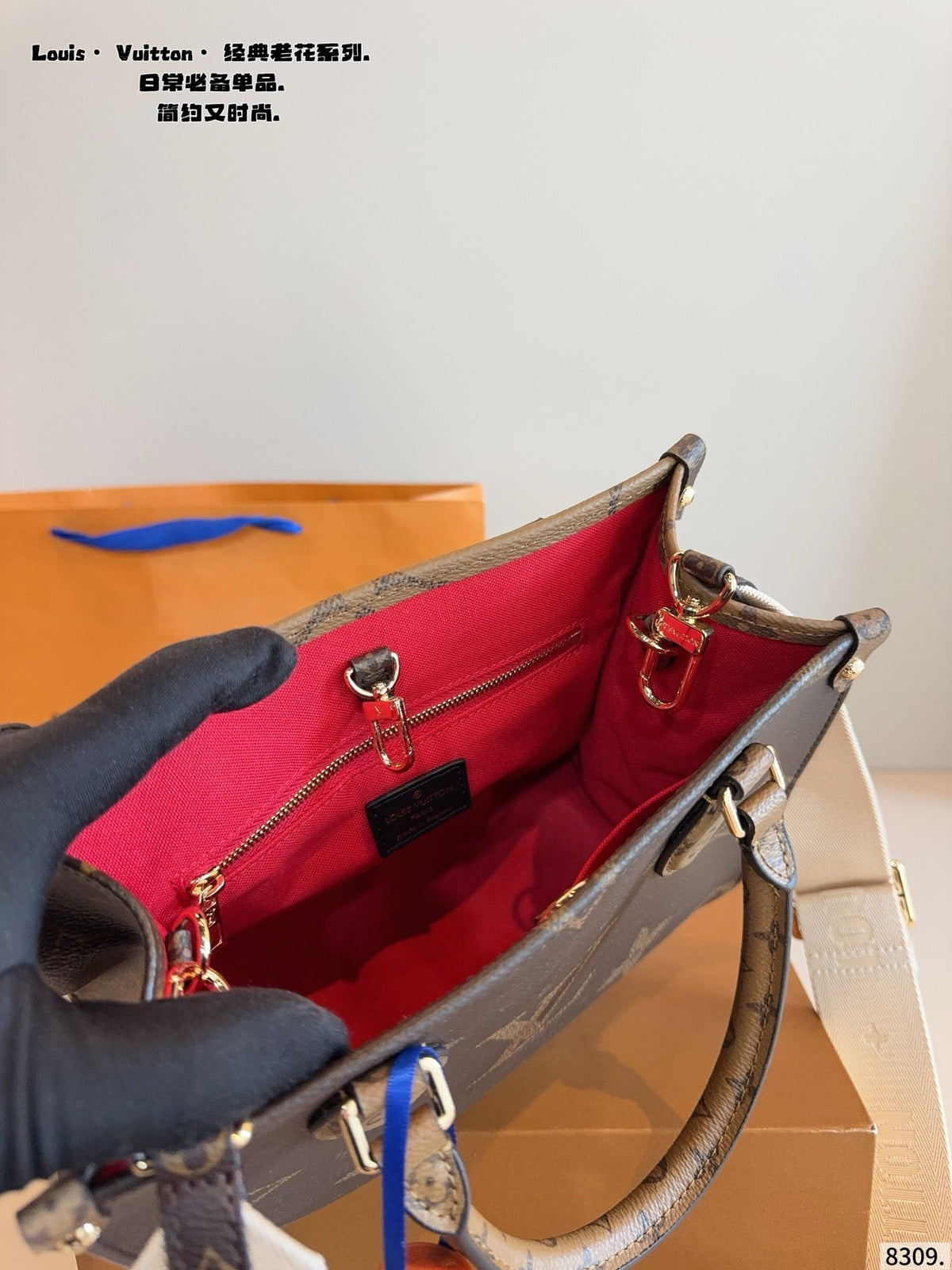 M46373|LV OnTheGo PM