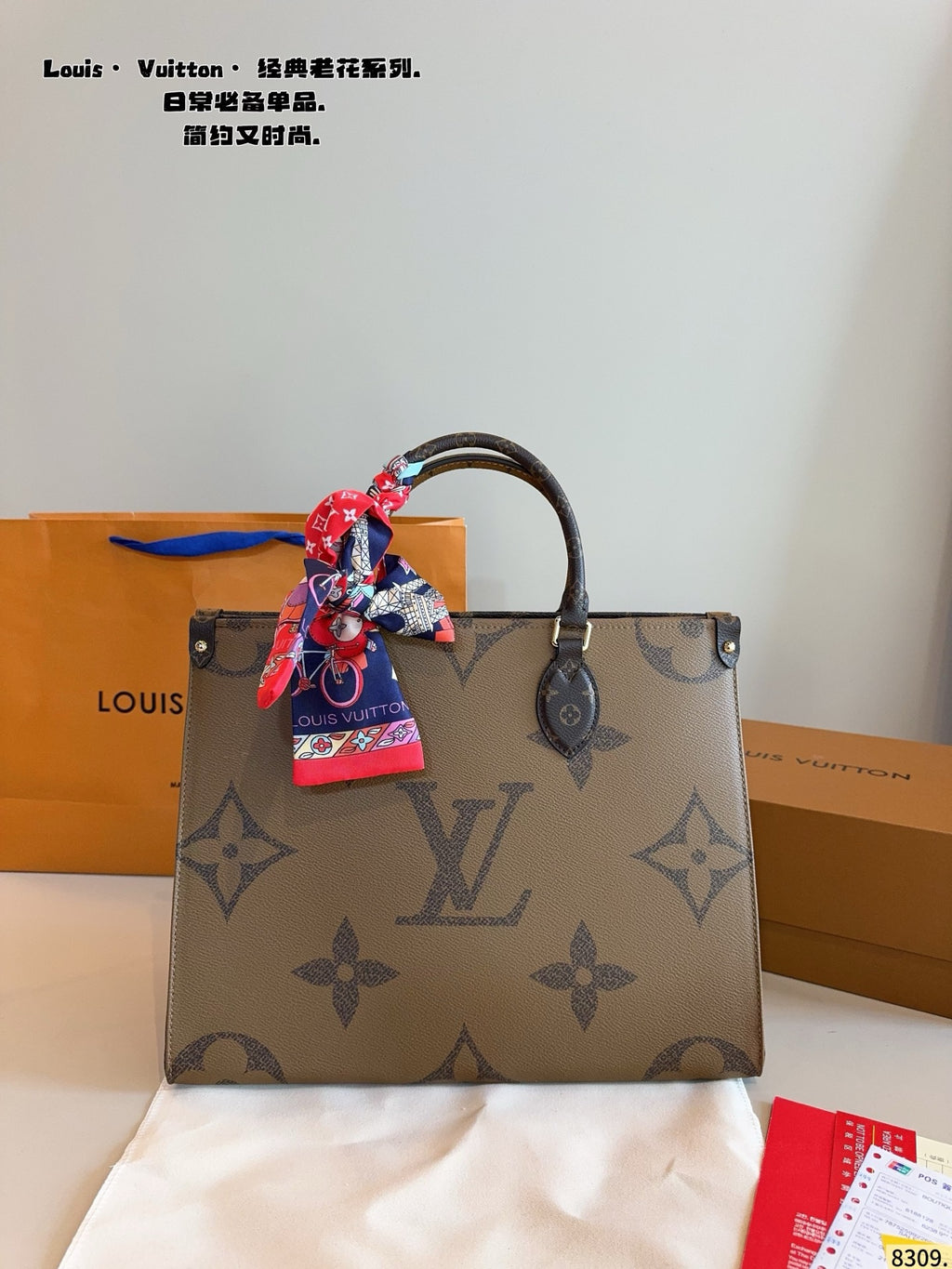 M45321|LV OnTheGo MM