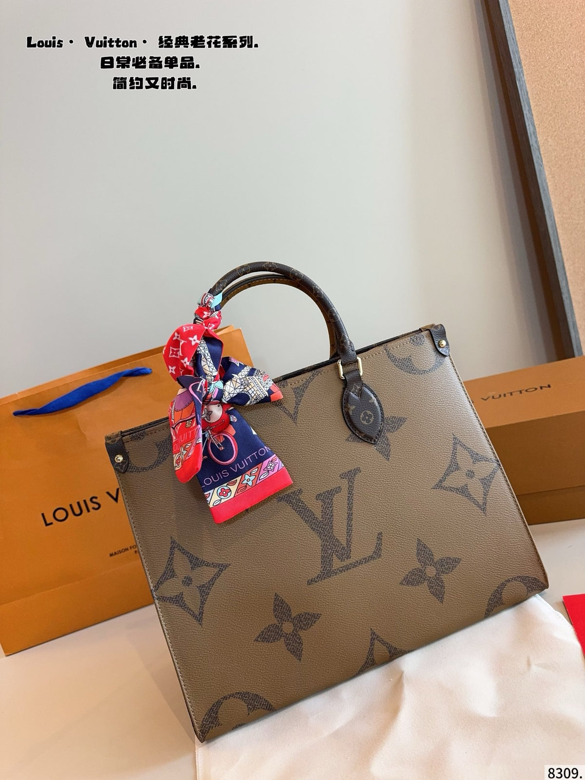 M45321|LV OnTheGo MM
