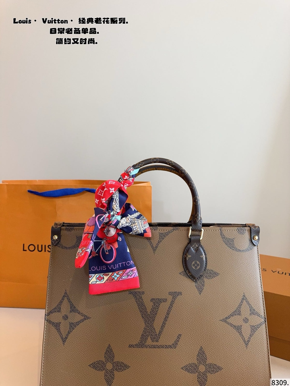 M45321|LV OnTheGo MM