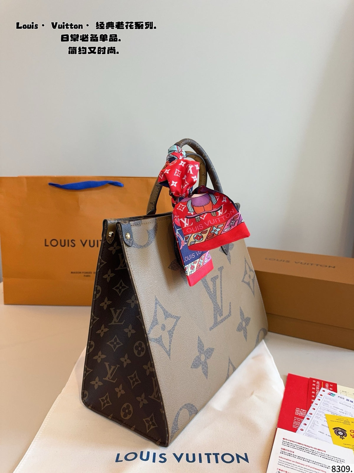 M45321|LV OnTheGo MM