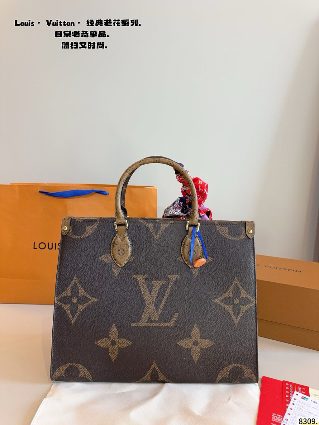 M45321|LV OnTheGo MM