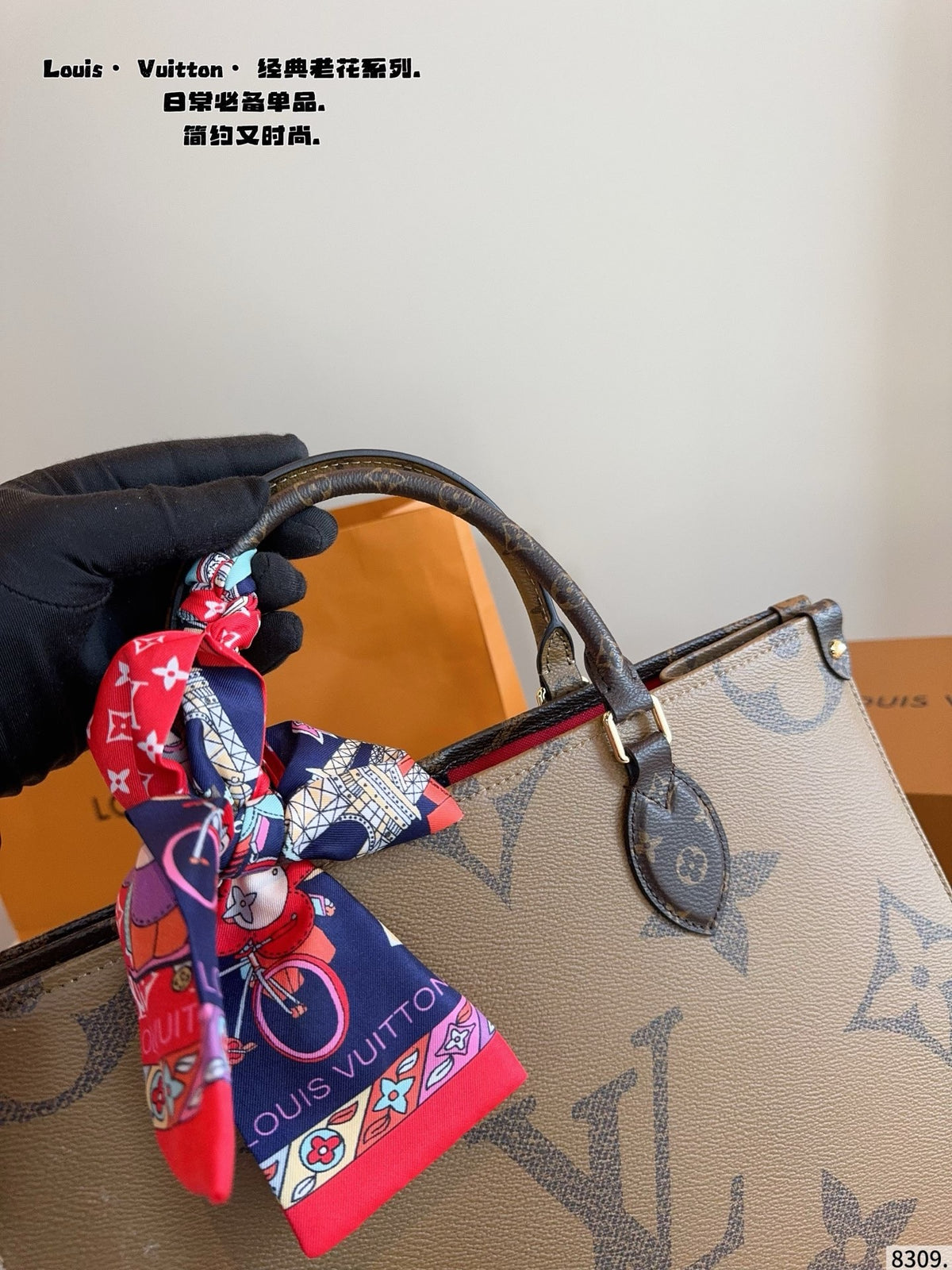 M45321|LV OnTheGo MM