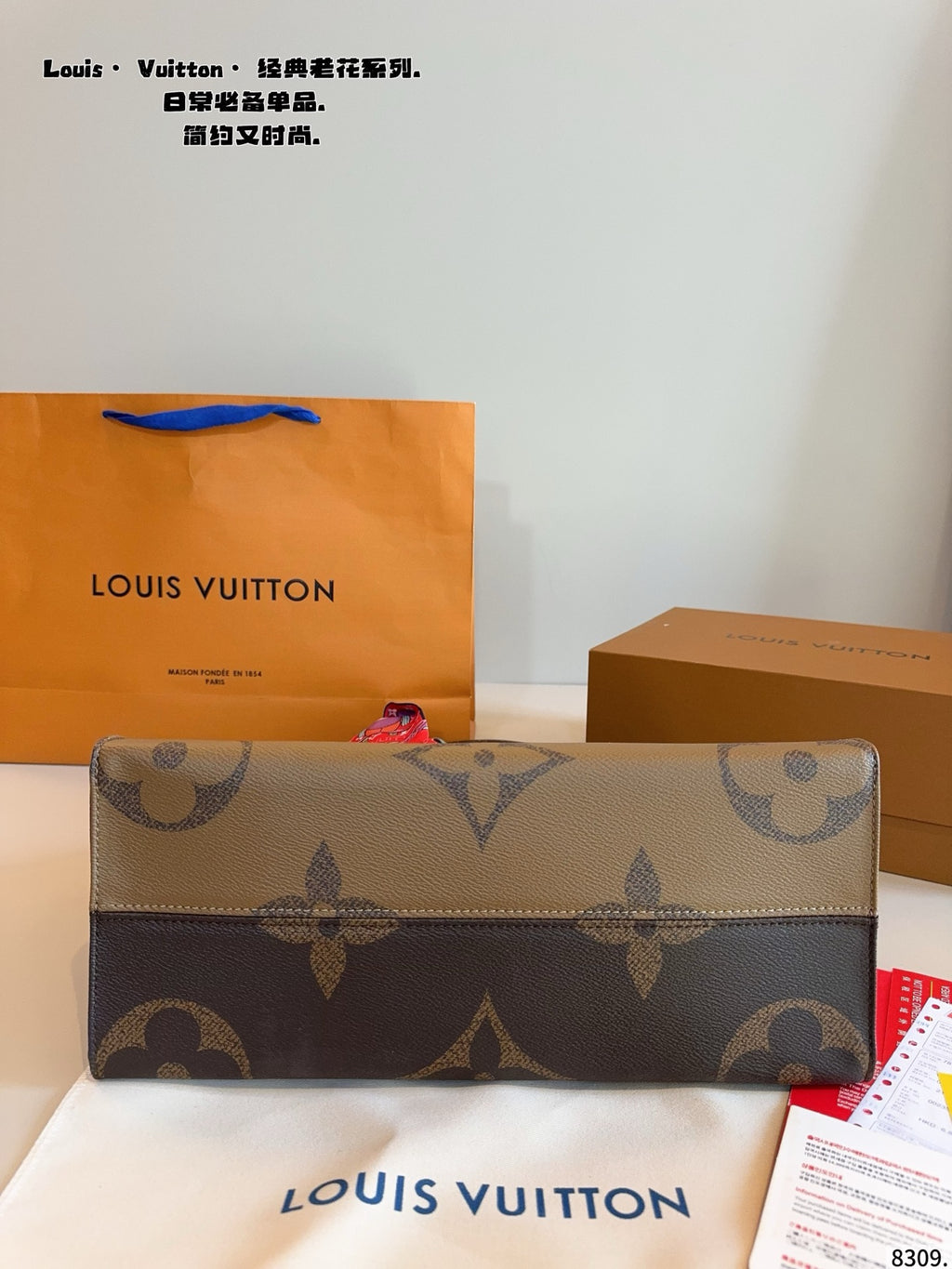 M45321|LV OnTheGo MM